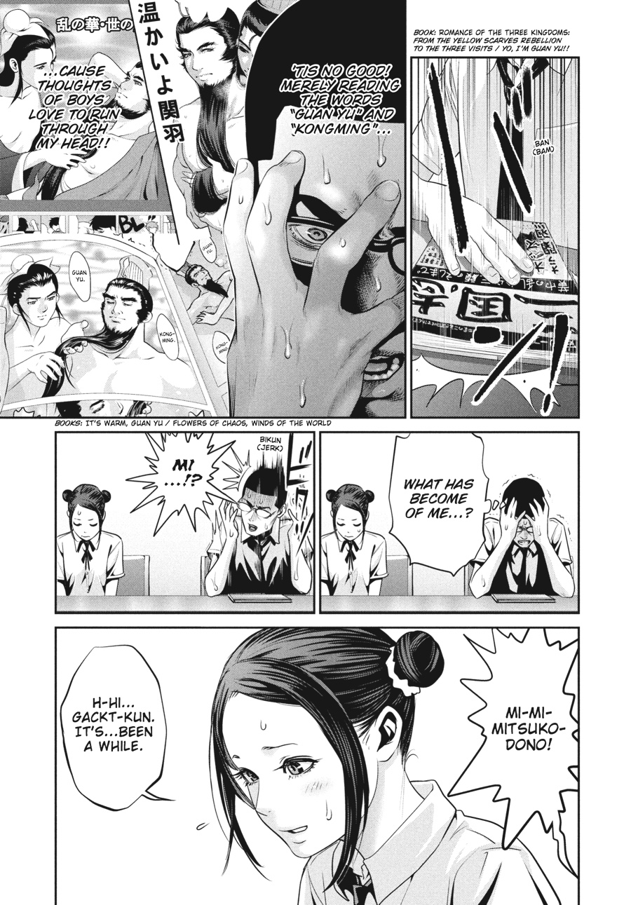 Prison School Chapter 111 - Page 4