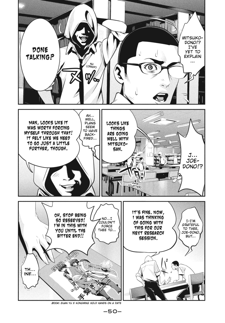 Prison School Chapter 111 - Page 7