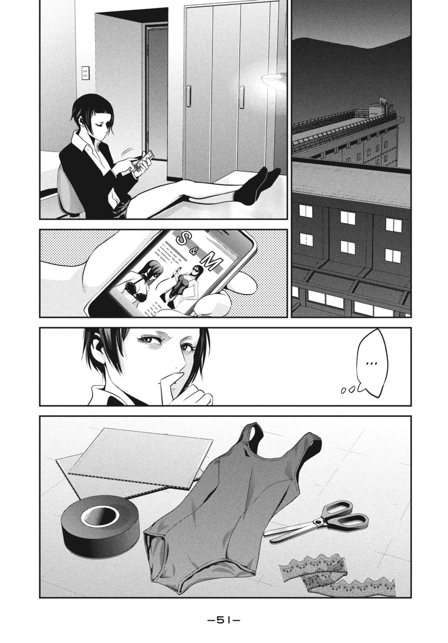 Prison School Chapter 111 - Page 8