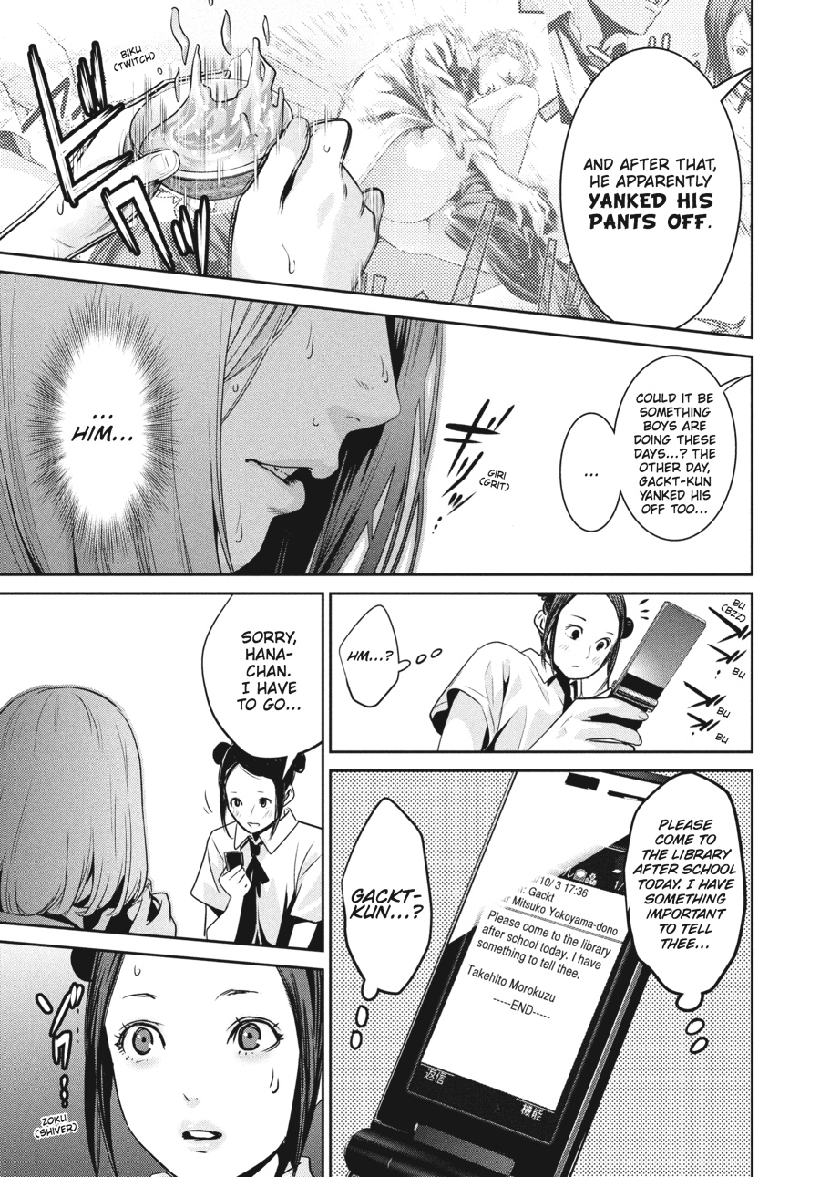 Prison School Chapter 113 - Page 9