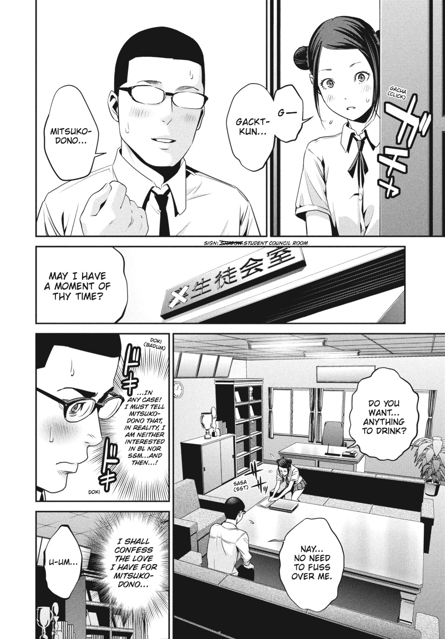 Prison School Chapter 116 - Page 4