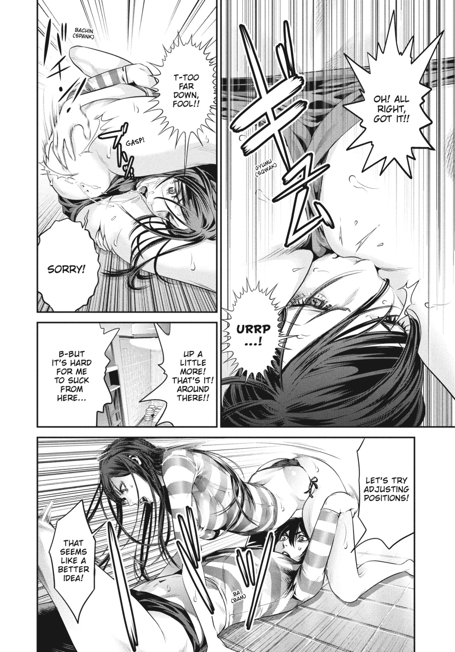Prison School Chapter 121 - Page 4