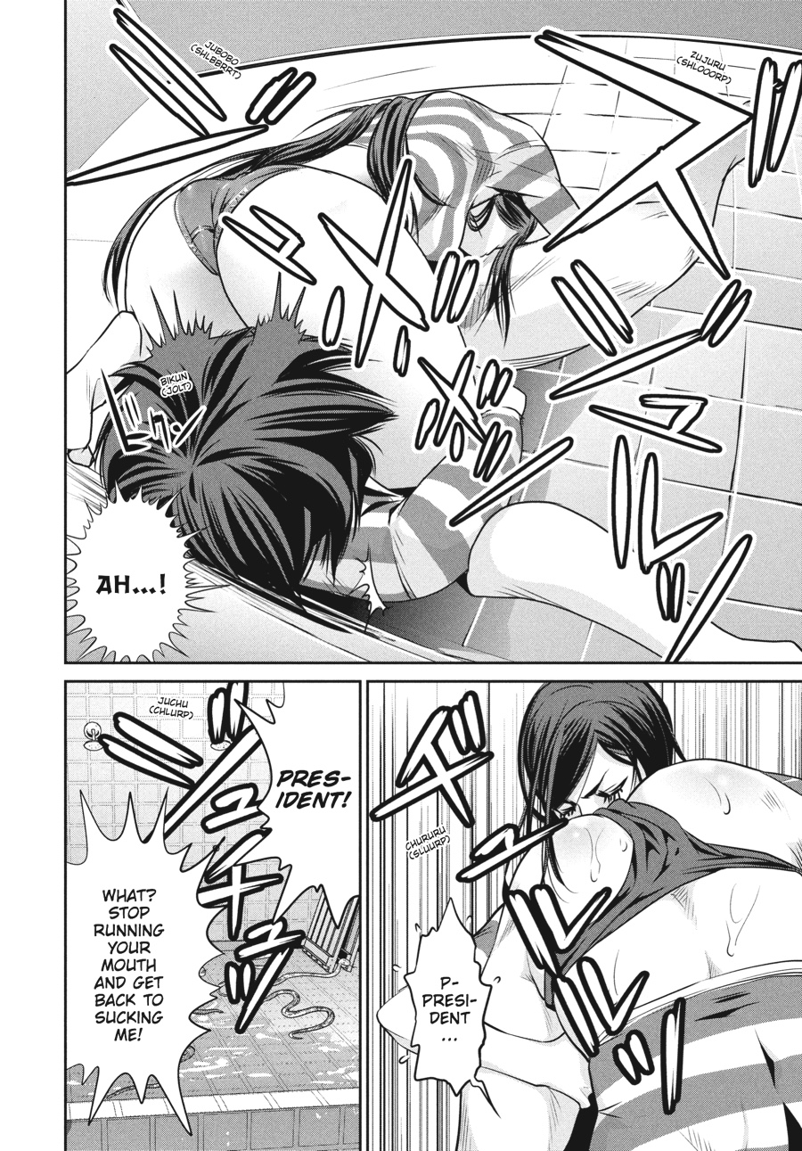 Prison School Chapter 121 - Page 10