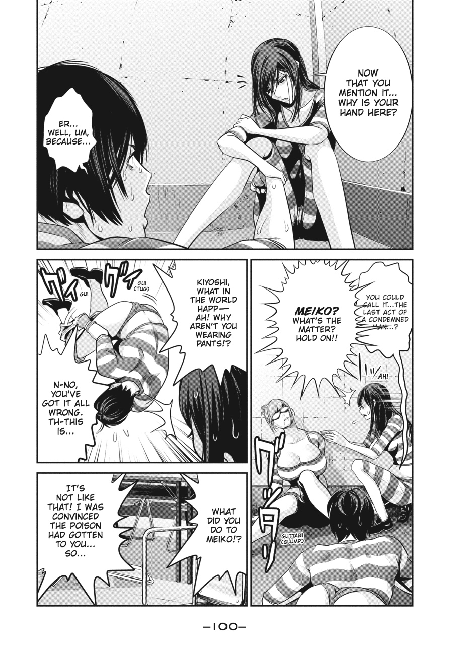 Prison School Chapter 124 - Page 4