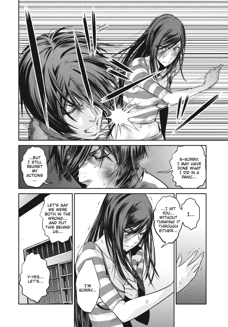 Prison School Chapter 124 - Page 6