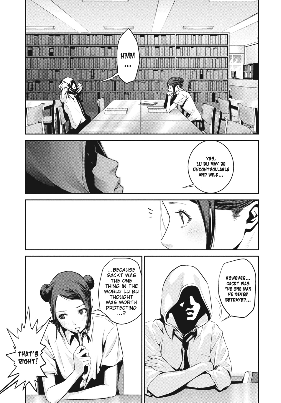 Prison School Chapter 124 - Page 11