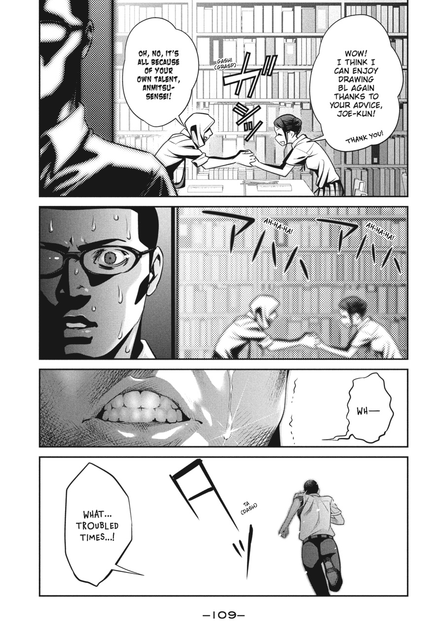 Prison School Chapter 124 - Page 13