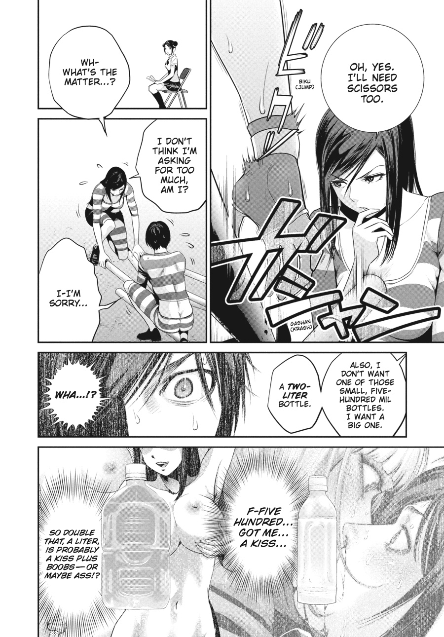 Prison School Chapter 128 - Page 4