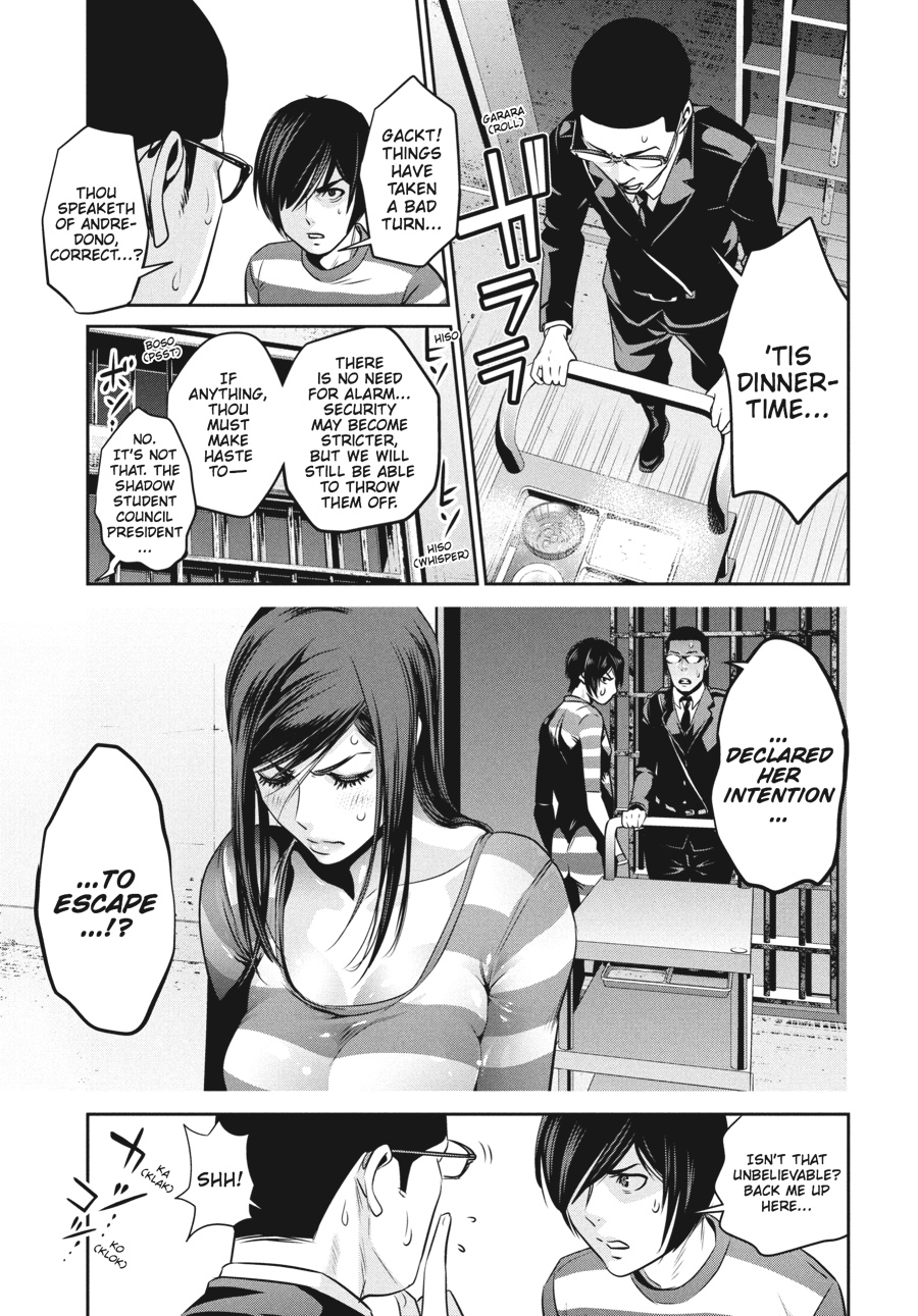 Prison School Chapter 129 - Page 7