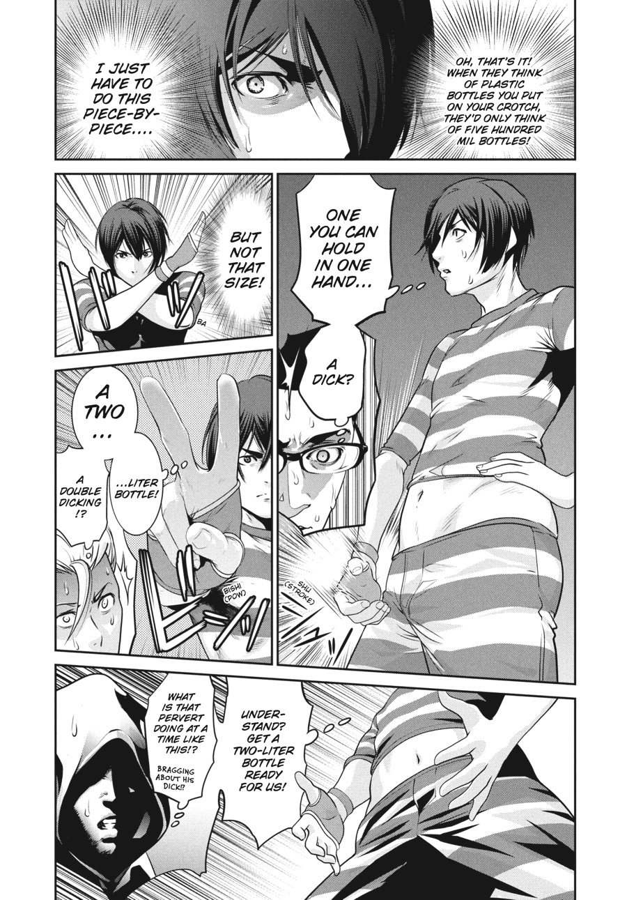 Prison School Chapter 129 - Page 17