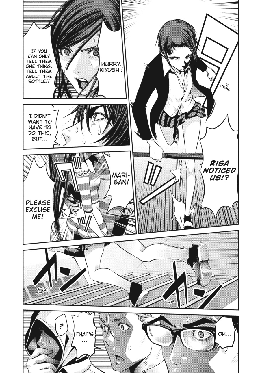 Prison School Chapter 129 - Page 19