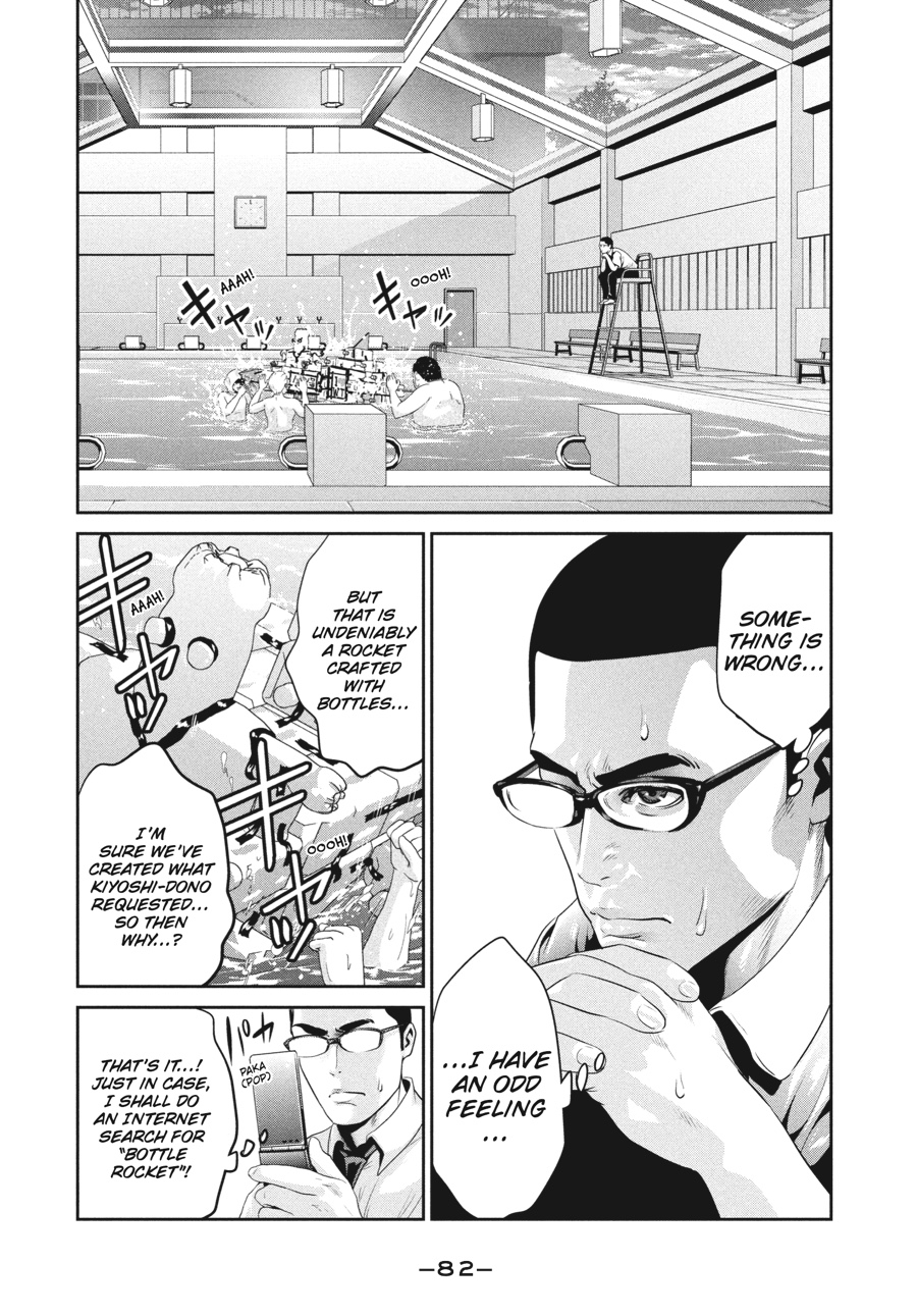 Prison School Chapter 133 - Page 6