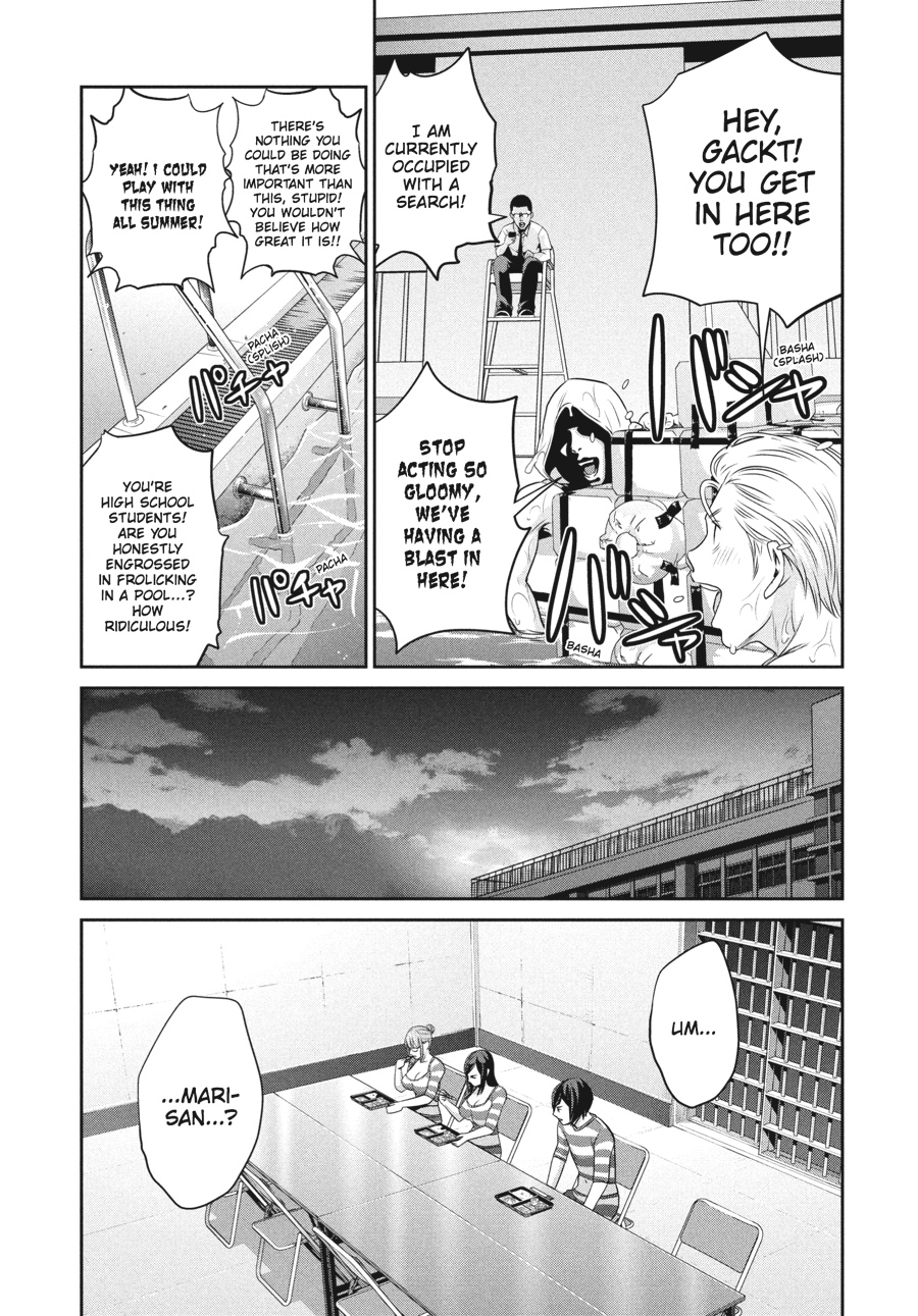Prison School Chapter 133 - Page 7