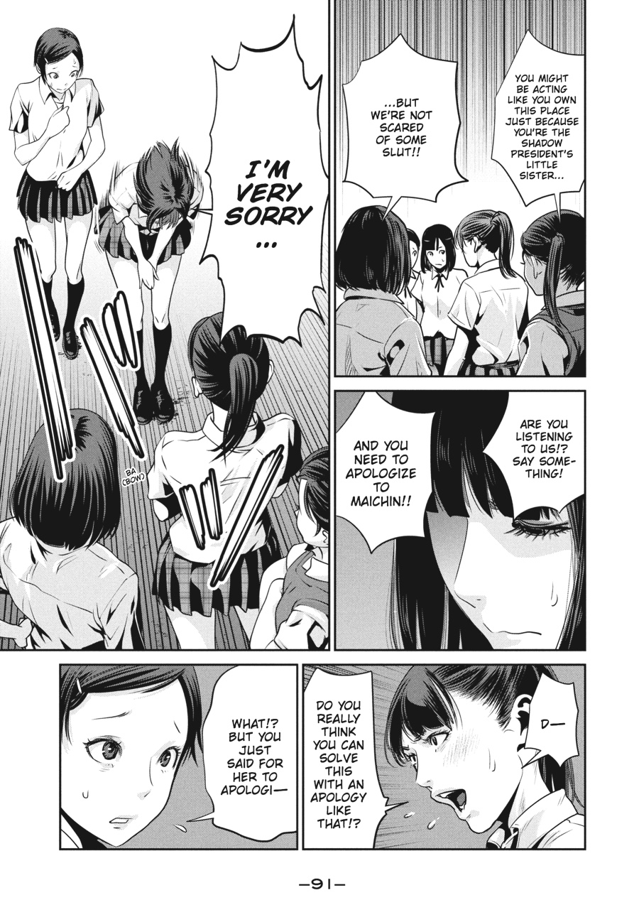 Prison School Chapter 133 - Page 15