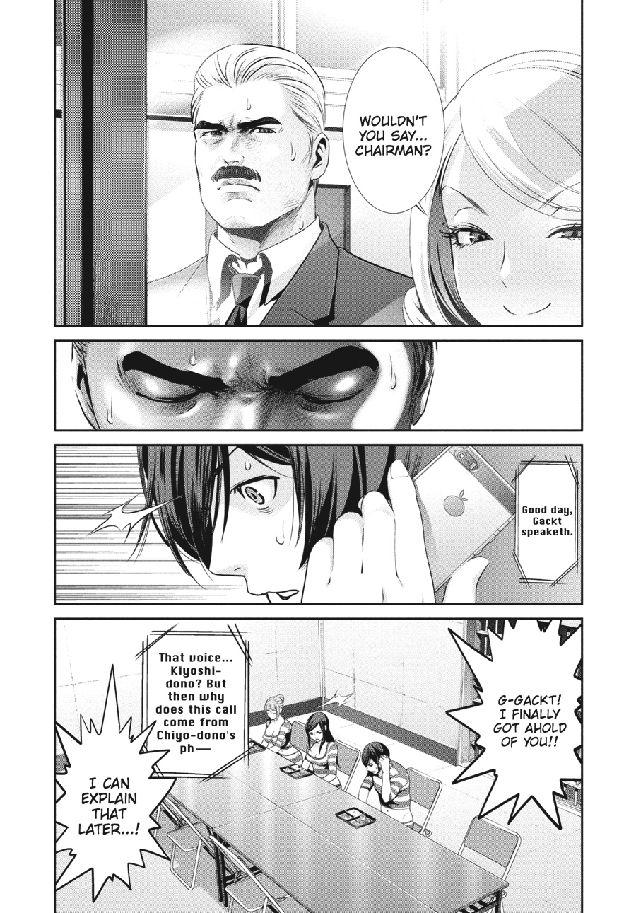 Prison School Chapter 134 - Page 14