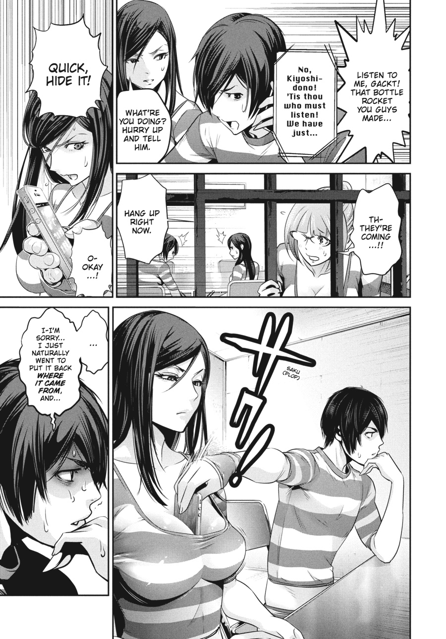 Prison School Chapter 134 - Page 15