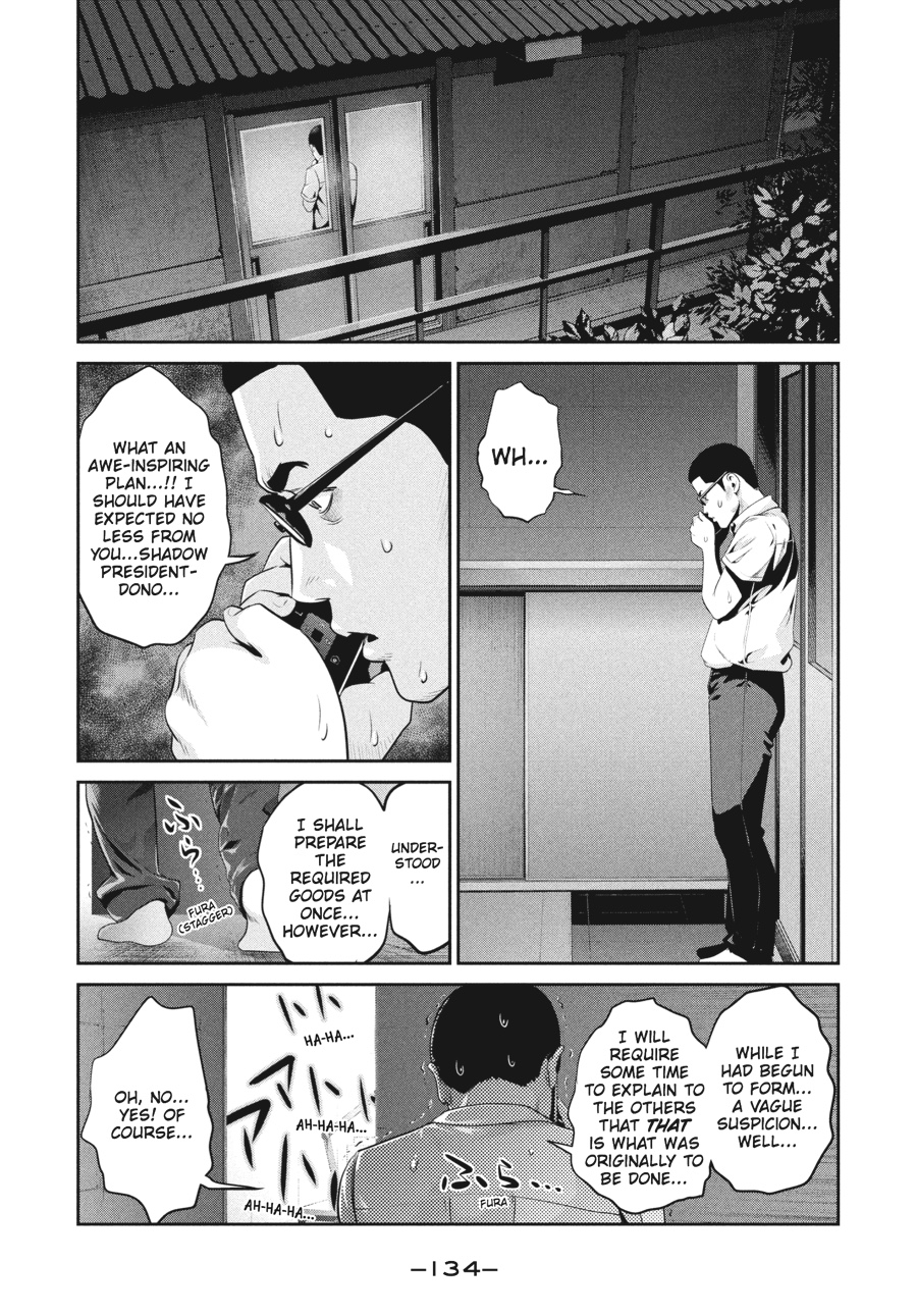Prison School Chapter 136 - Page 4