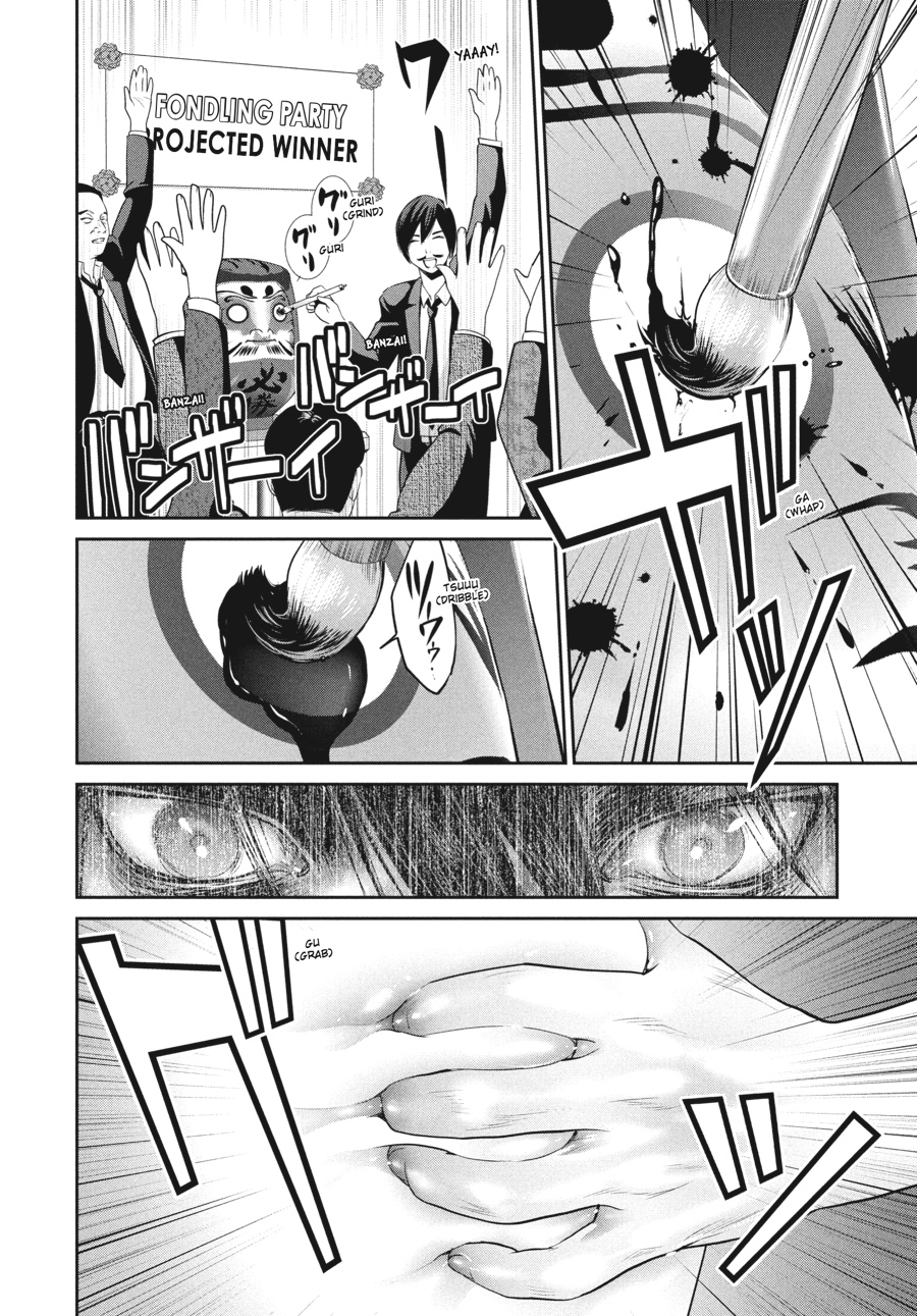 Prison School Chapter 140 - Page 4