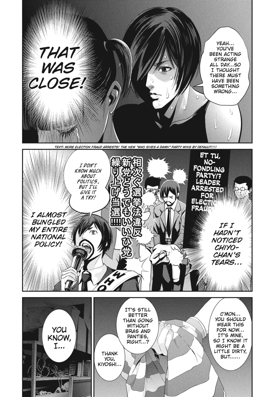 Prison School Chapter 140 - Page 6