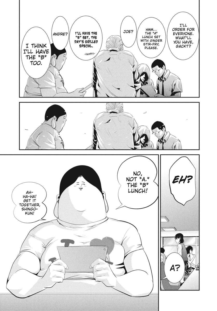 Prison School Chapter 140 - Page 11