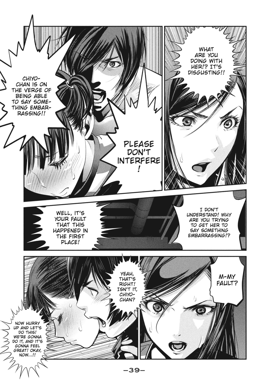 Prison School Chapter 140 - Page 17
