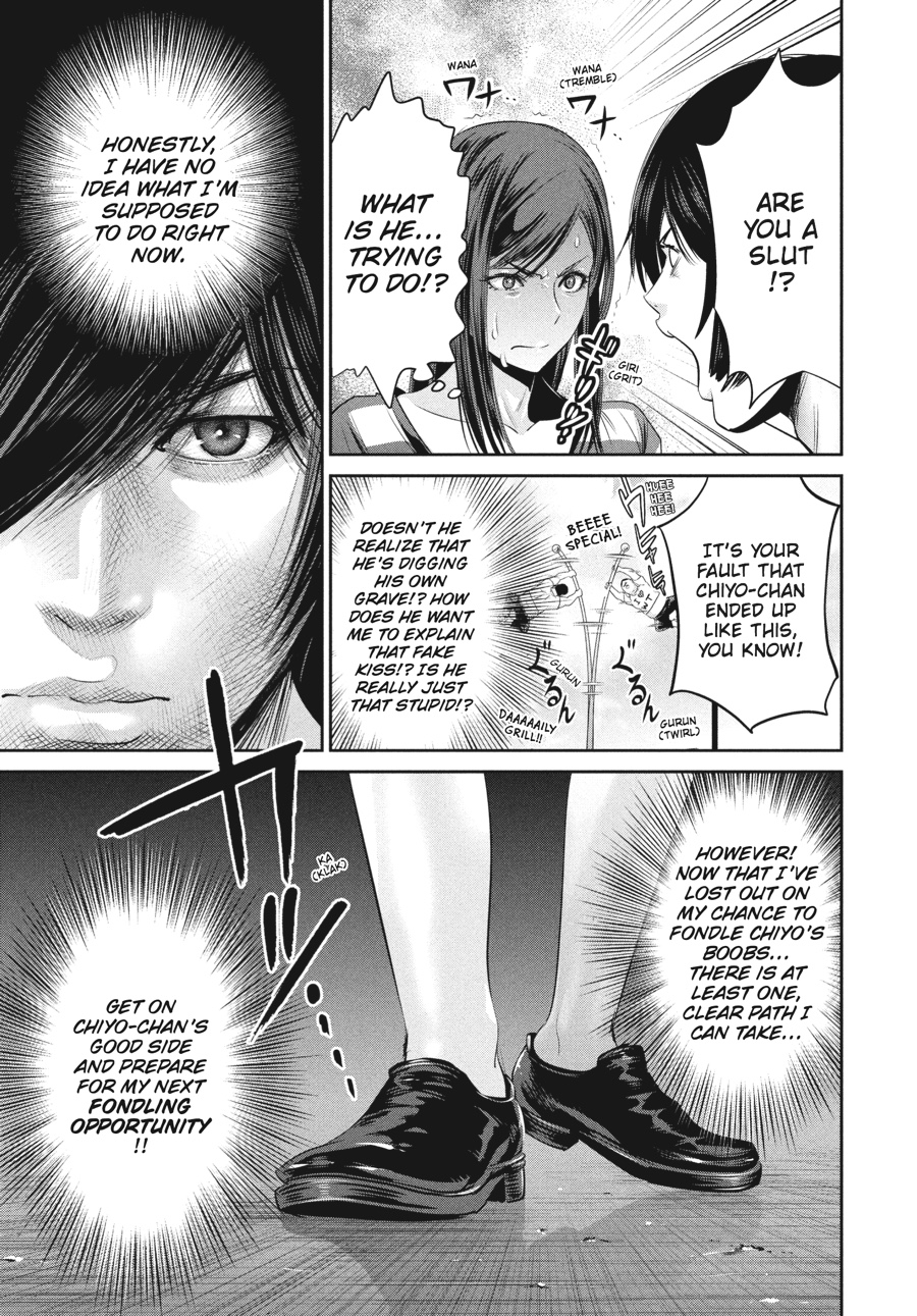 Prison School Chapter 141 - Page 5