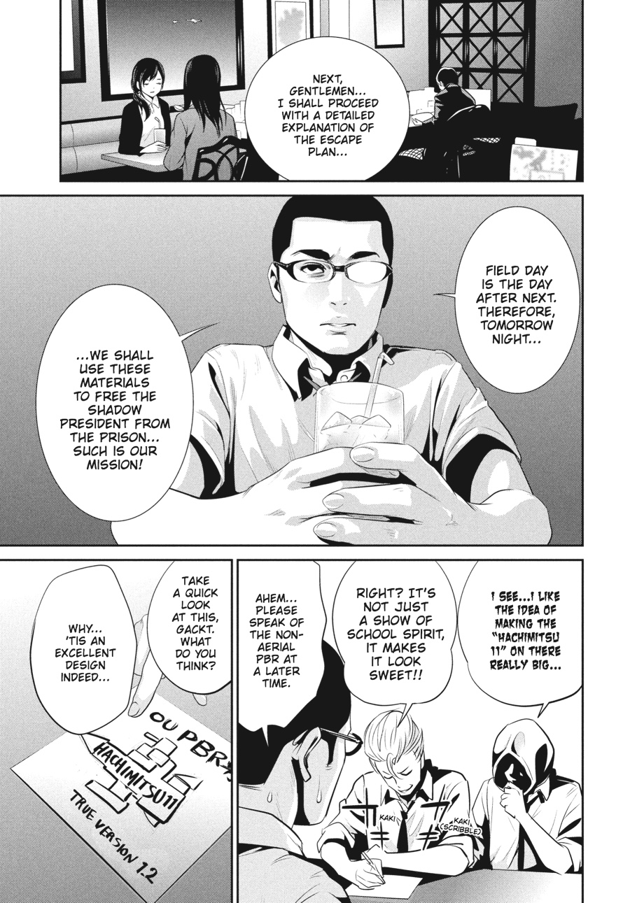 Prison School Chapter 142 - Page 3