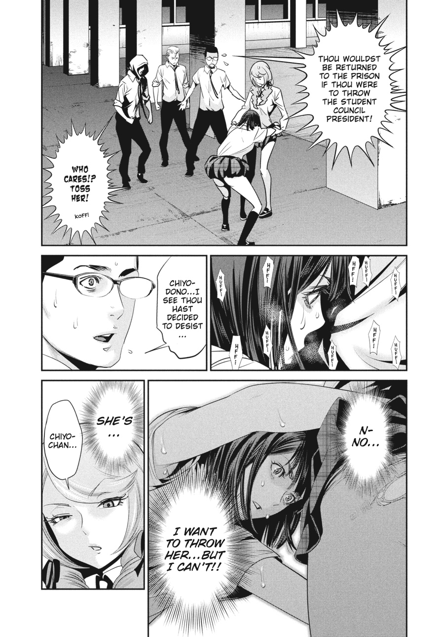 Prison School Chapter 147 - Page 3