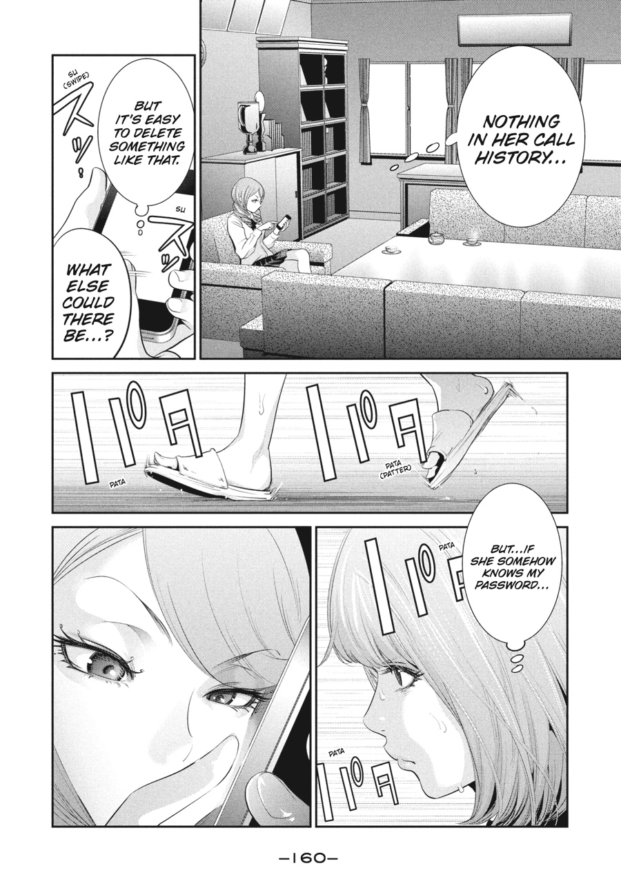 Prison School Chapter 147 - Page 12