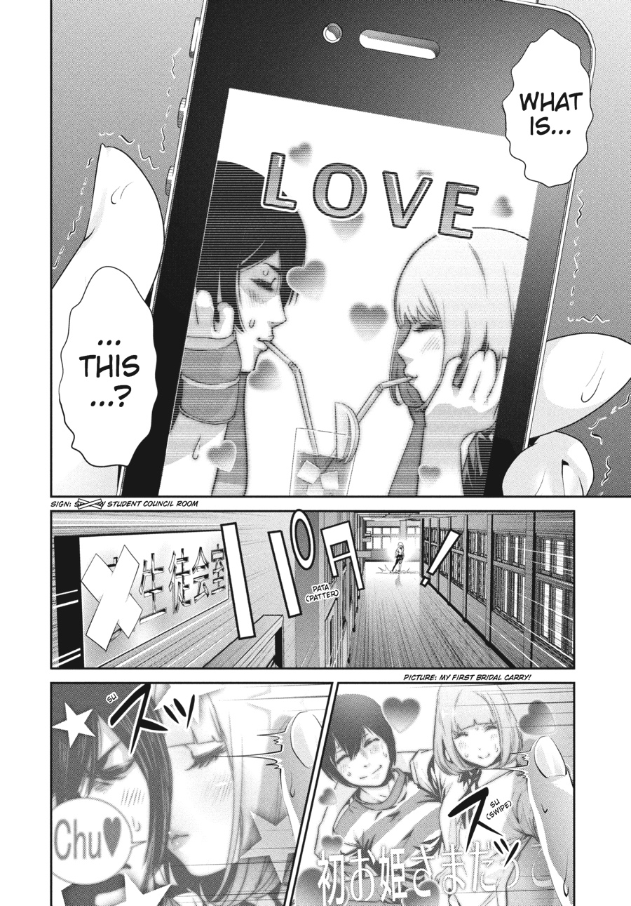 Prison School Chapter 147 - Page 14
