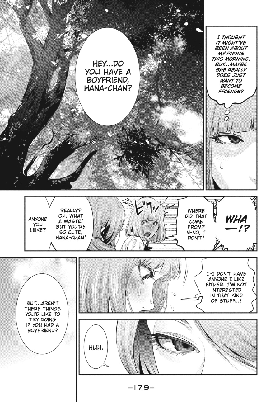 Prison School Chapter 148 - Page 12