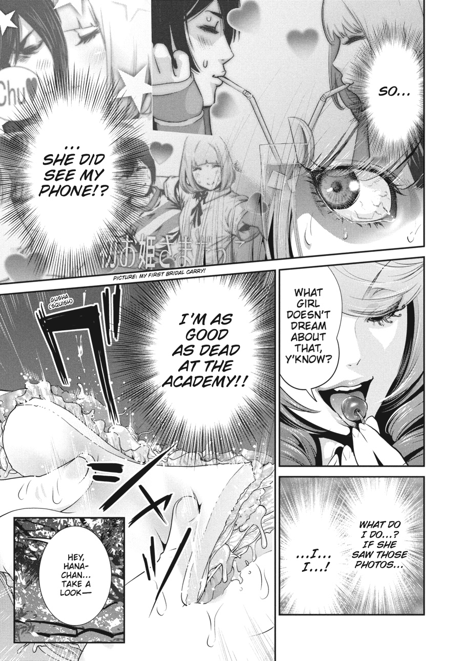 Prison School Chapter 148 - Page 14
