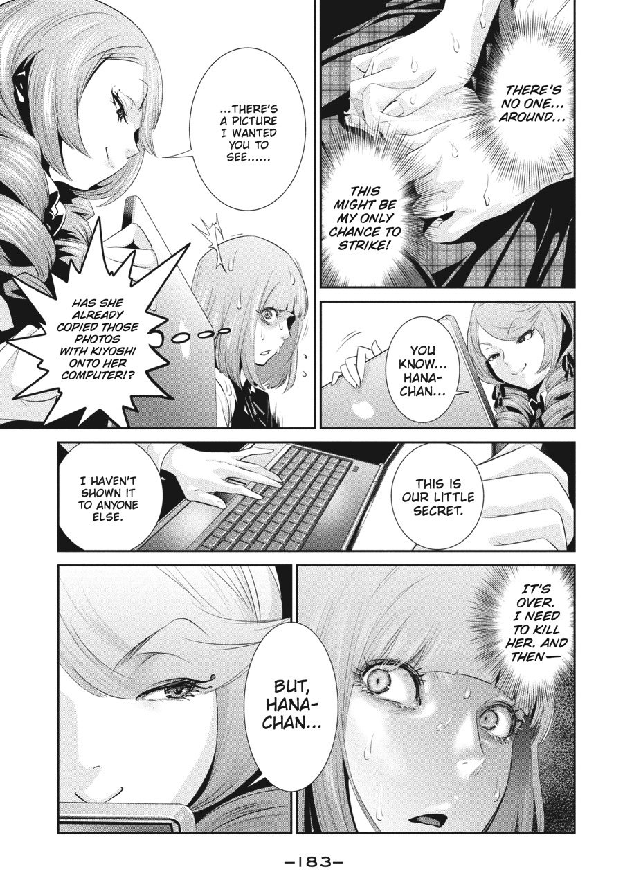 Prison School Chapter 148 - Page 16