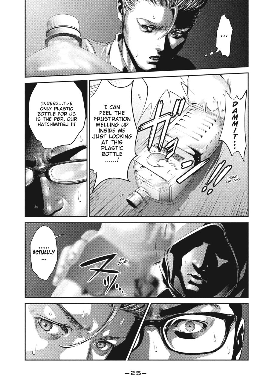 Prison School Chapter 150 - Page 3
