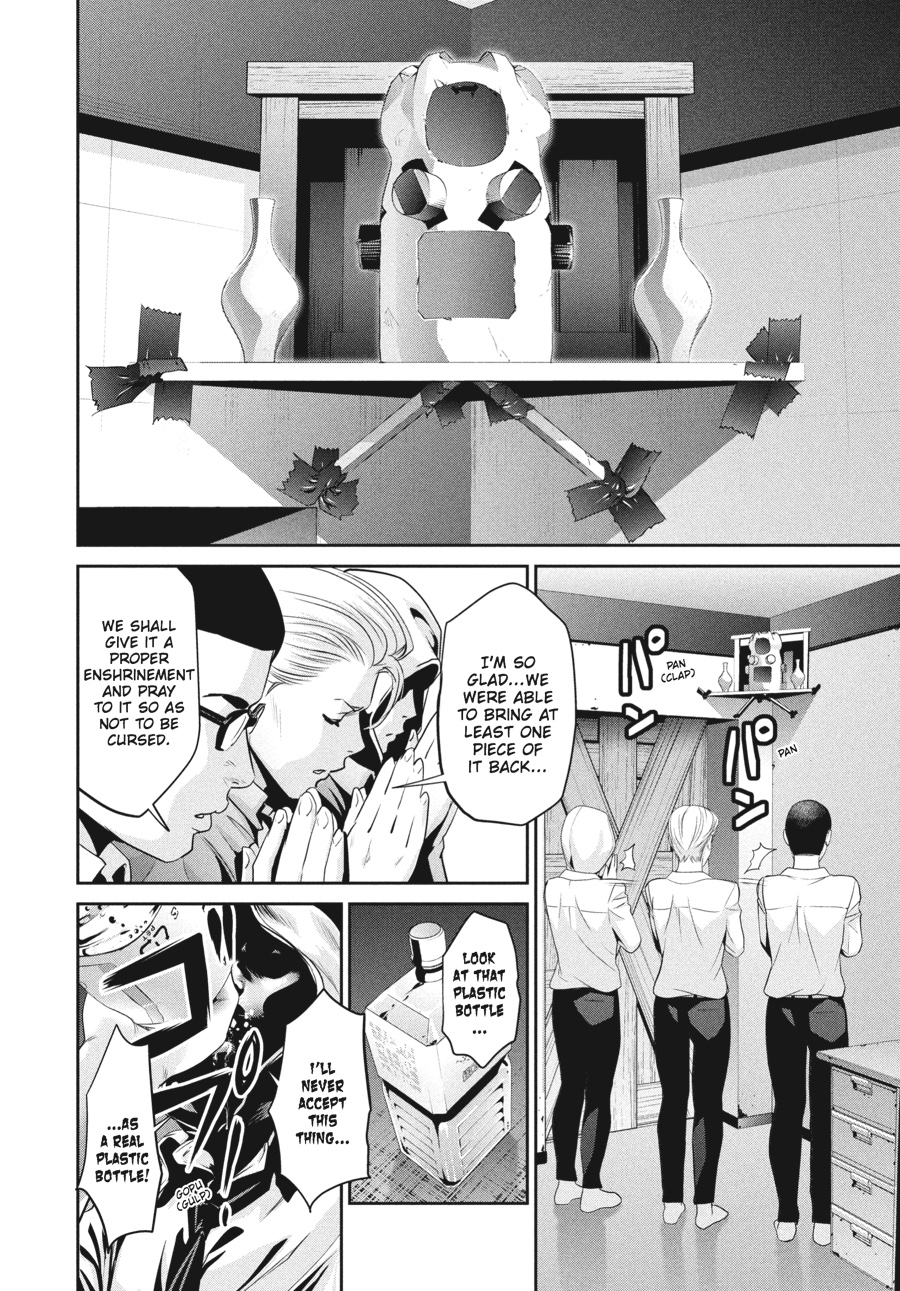 Prison School Chapter 150 - Page 16