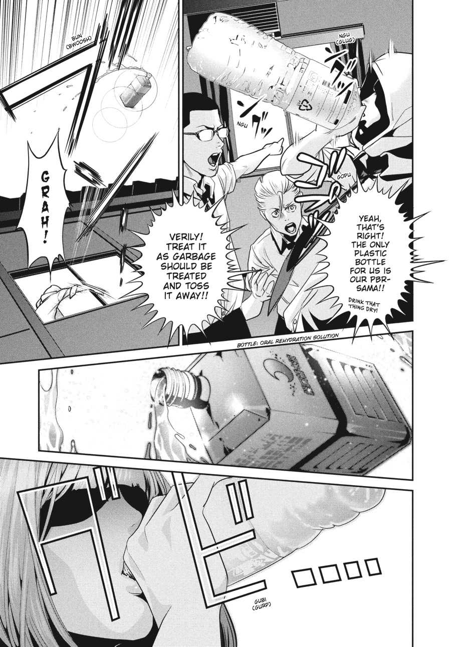 Prison School Chapter 150 - Page 17