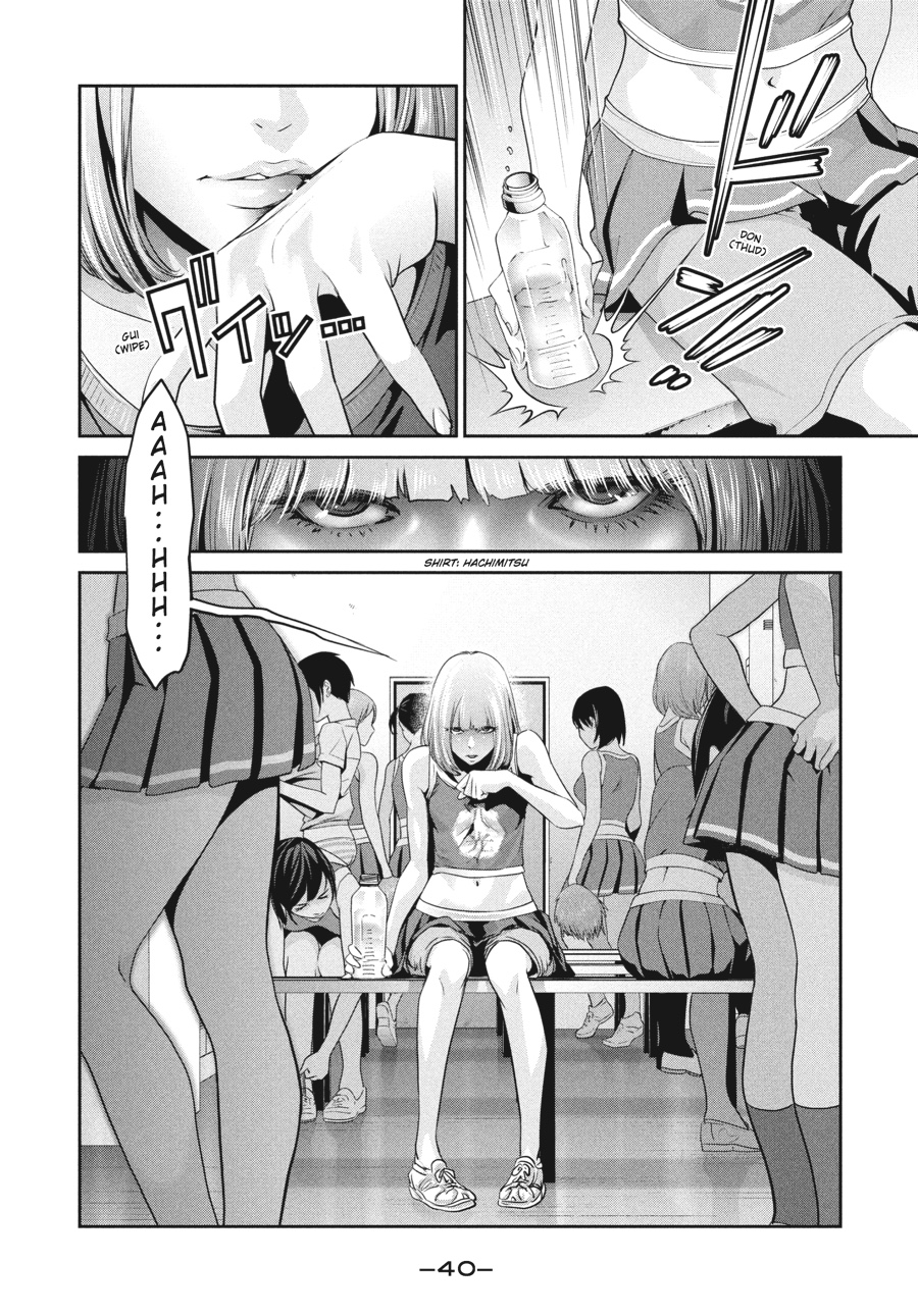 Prison School Chapter 150 - Page 18