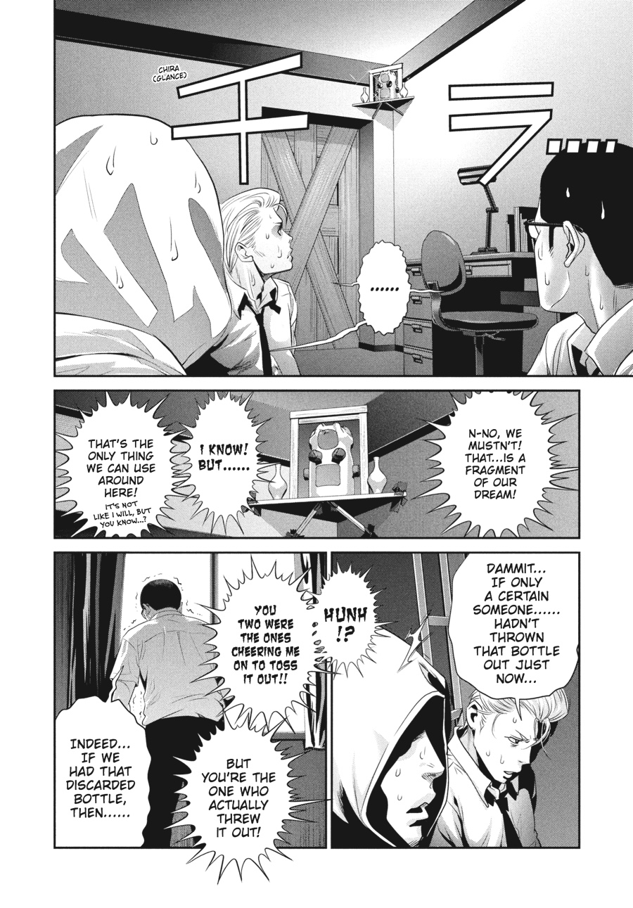 Prison School Chapter 151 - Page 4