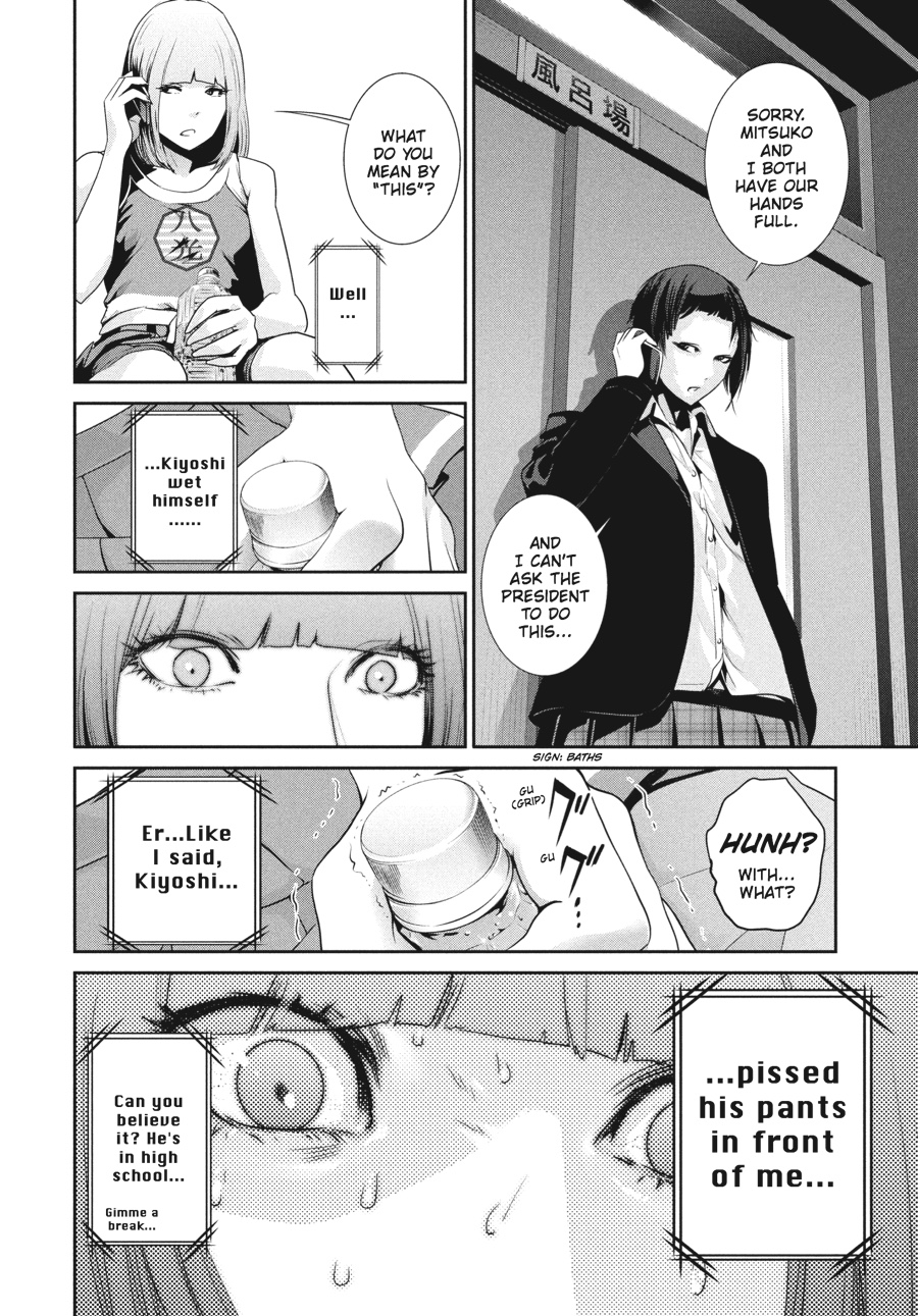 Prison School Chapter 151 - Page 6