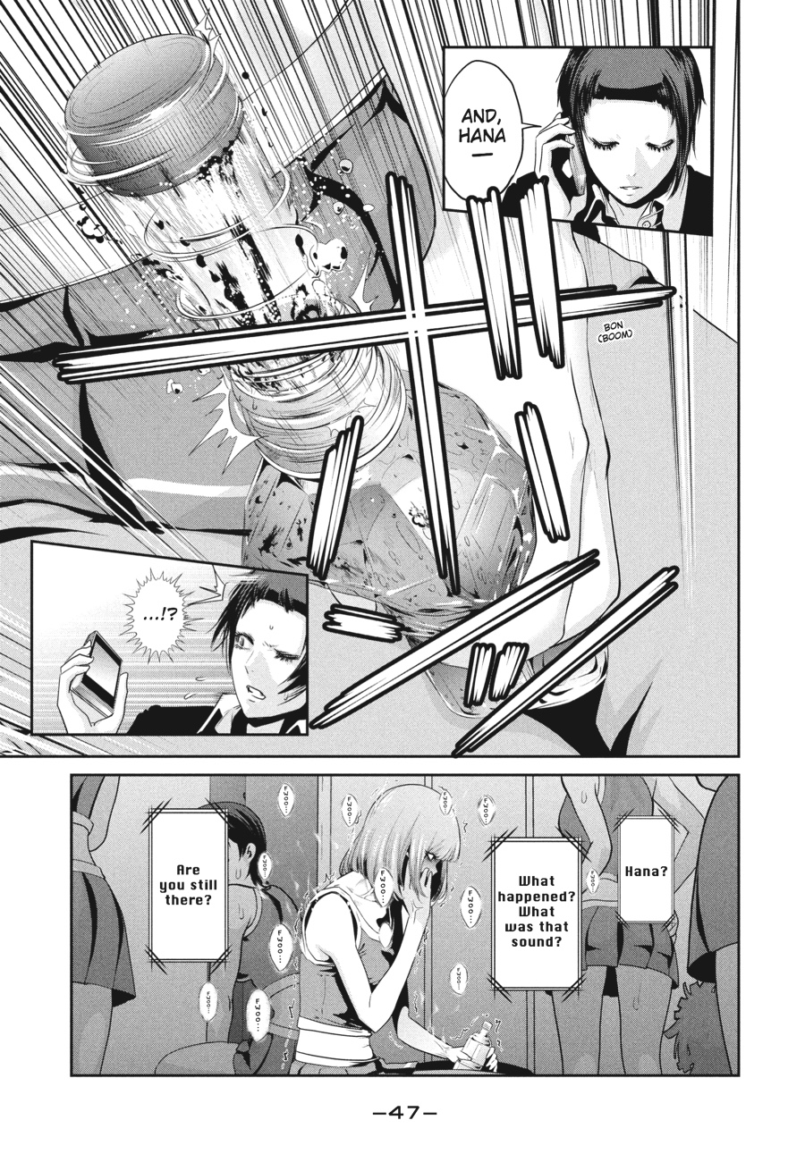 Prison School Chapter 151 - Page 7