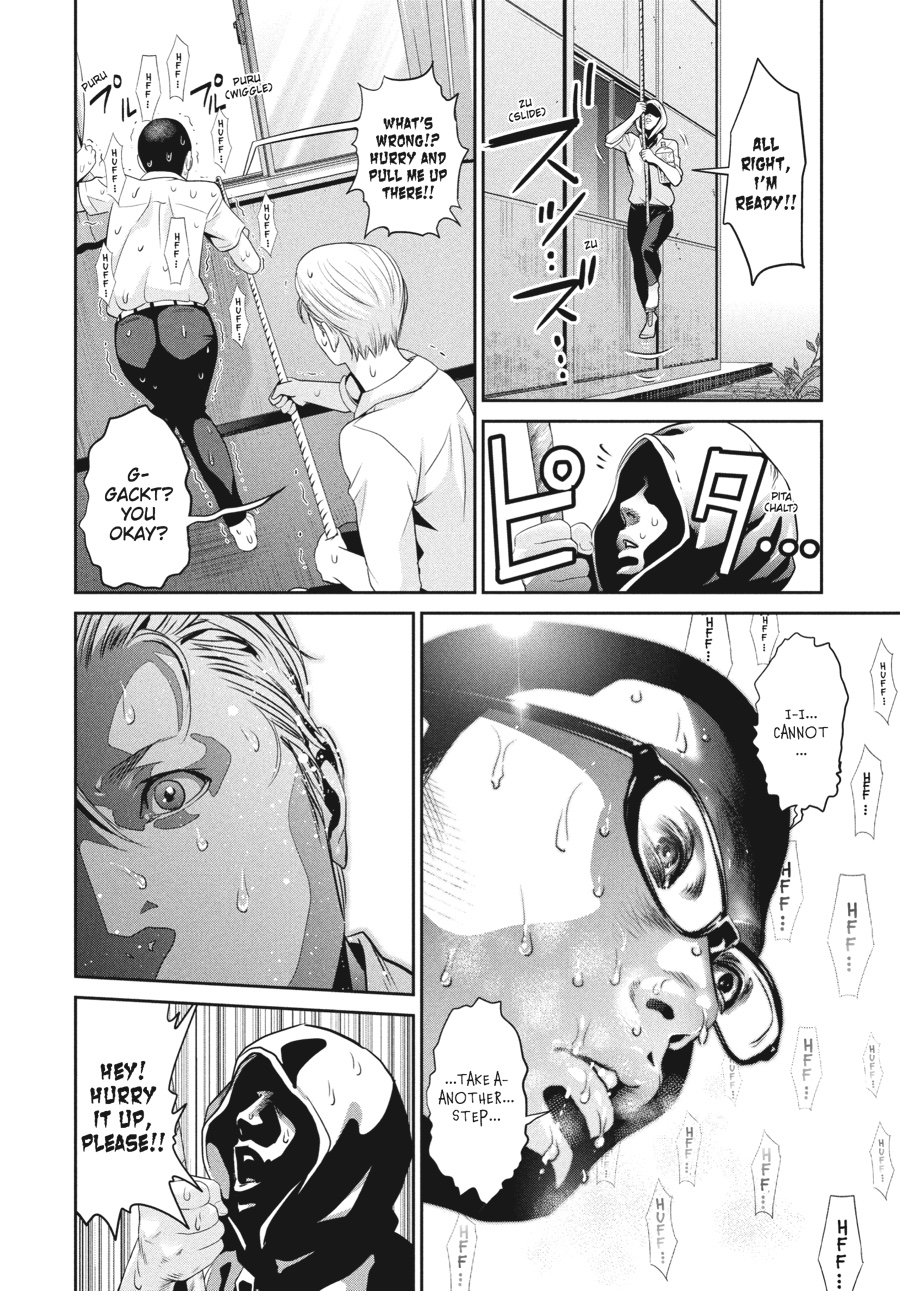 Prison School Chapter 151 - Page 12