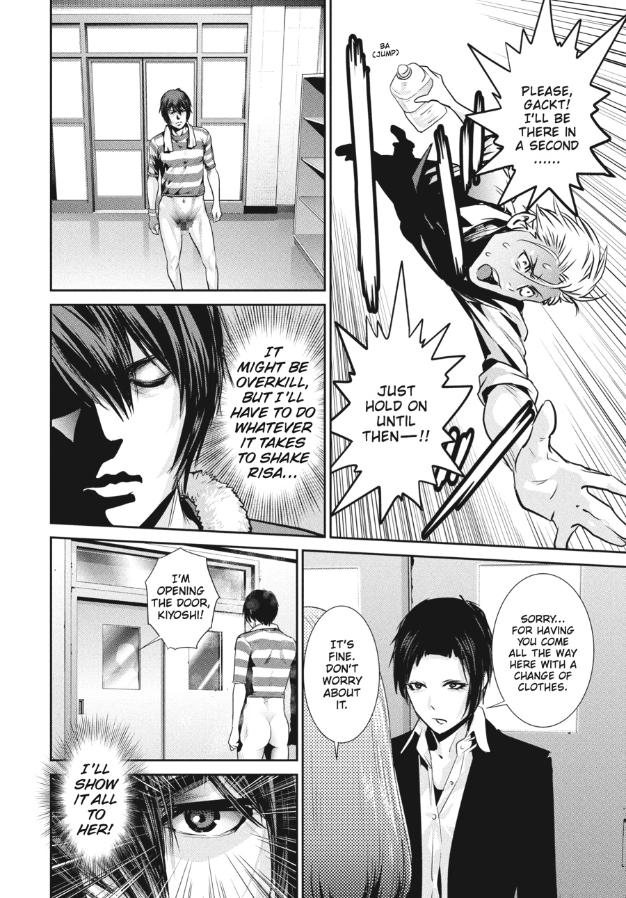 Prison School Chapter 151 - Page 16