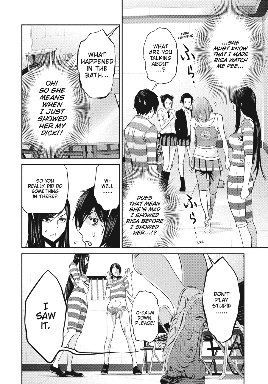 Prison School Chapter 152 - Page 4
