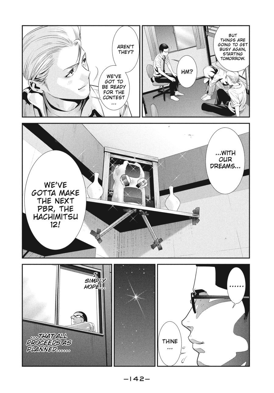 Prison School Chapter 156 - Page 12
