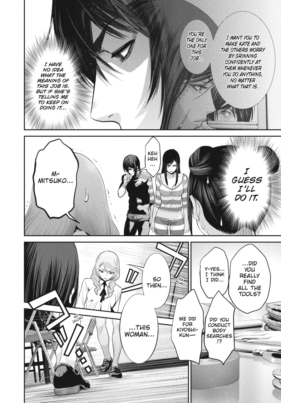 Prison School Chapter 157 - Page 6