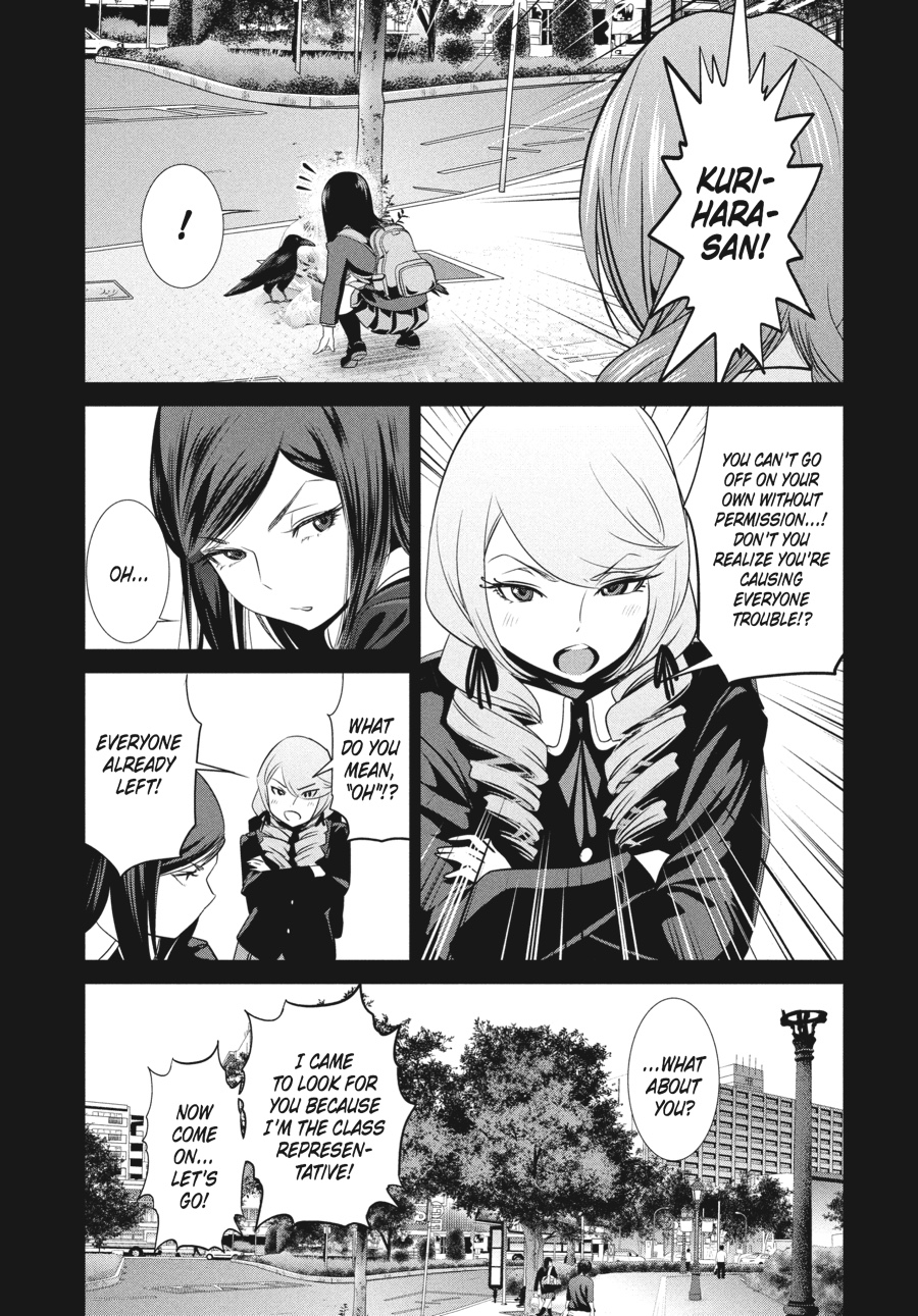 Prison School Chapter 158 - Page 7