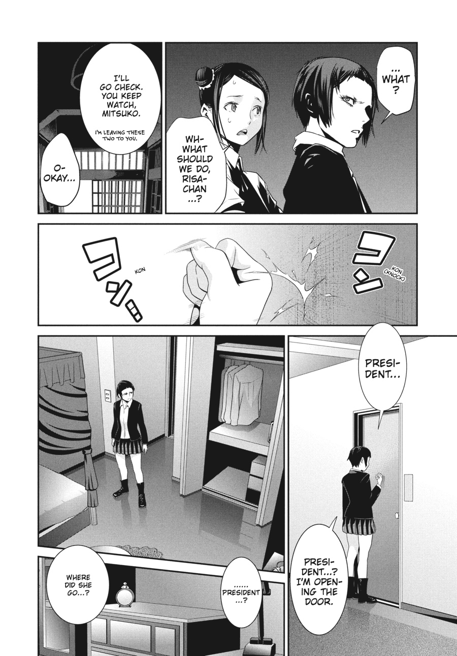 Prison School Chapter 165 - Page 14