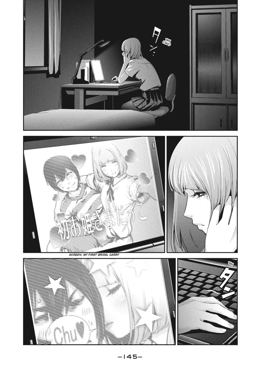 Prison School Chapter 166 - Page 15