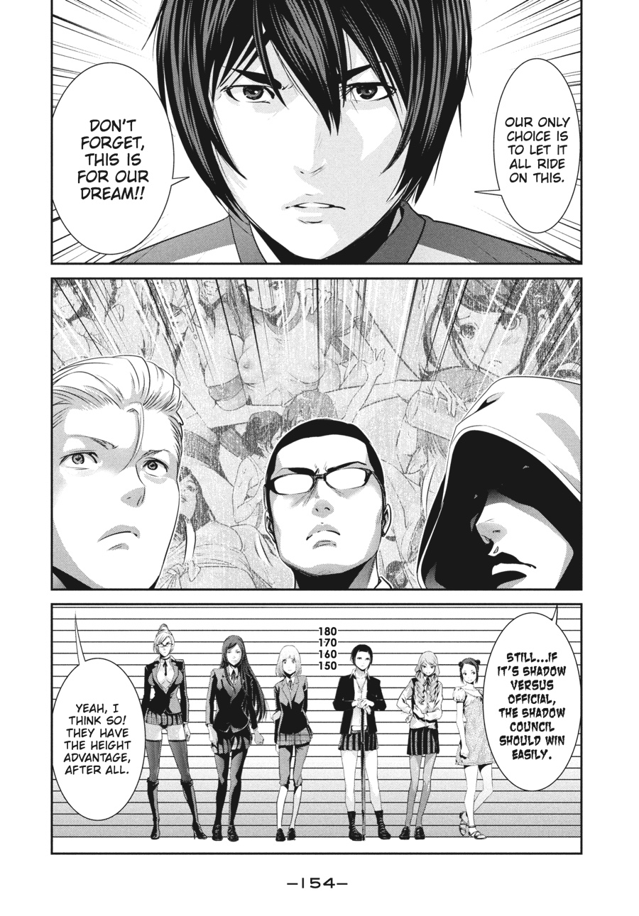 Prison School Chapter 167 - Page 6