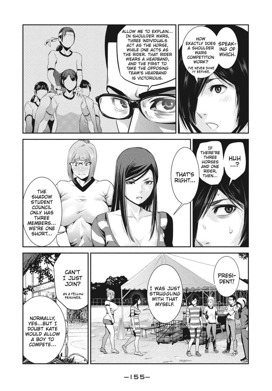 Prison School Chapter 167 - Page 7